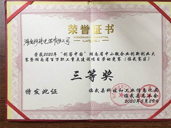 湖南妙能電器有限公司,多功能電暖餐桌,取暖桌價格,電暖茶幾批發(fā),電暖方桌,取暖桌 湖南妙能電器有限公司,多功能電暖餐桌,取暖桌價格,電暖茶幾批發(fā),電暖方桌,取暖桌