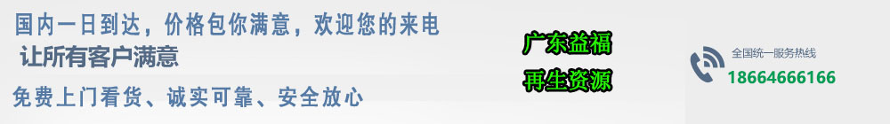 廣州注塑機(jī)回收,廣州油壓機(jī)回收,廣州壓鑄機(jī)回收,廣州沖床回收,二手?jǐn)?shù)控機(jī)床回收,工廠(chǎng)設(shè)備回收