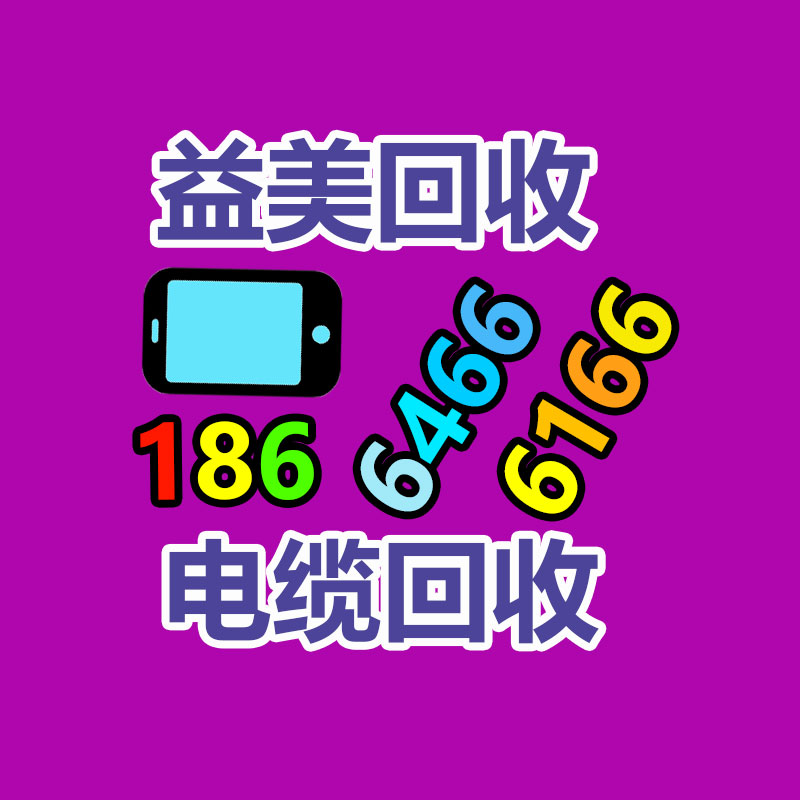 廣州工廠(chǎng)設(shè)備回收公司：2023年胡潤(rùn)百富榜發(fā)表字節(jié)跳動(dòng)張一鳴成為中國(guó)首富